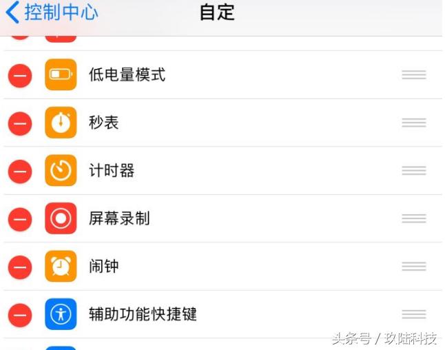 ios12测试版,ios12流畅度测试