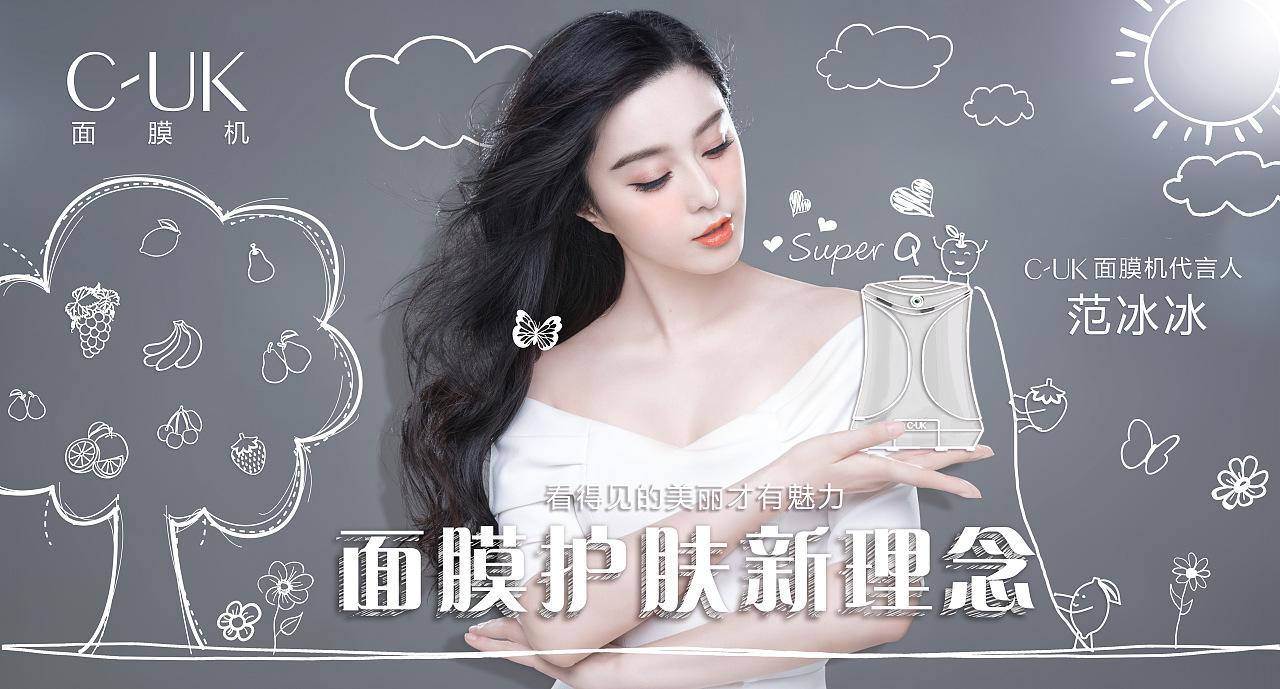 张雨绮买卡地亚,张雨绮范冰冰08年