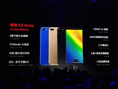 联想最值得入手的一款手机,联想手机良心优品