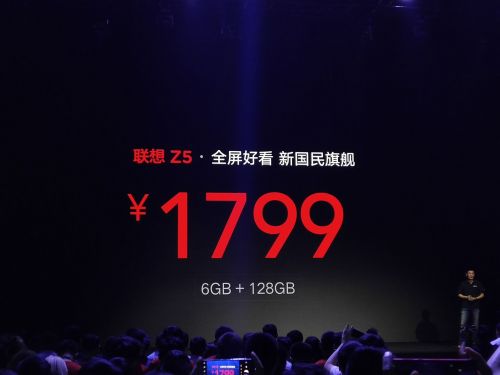 联想最值得入手的一款手机,联想手机良心优品