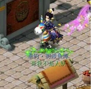 梦幻西游奇葩游戏名字,梦幻西游笑死人的视频