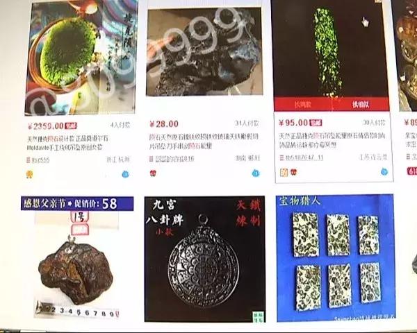 西双版纳陨石价格表,云南西双版纳陨石多少钱一克