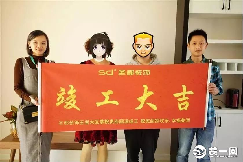 武汉圣都装修公司效果图,武汉圣都装修公司怎么样