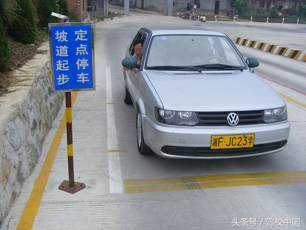 教练车和考试车座位调整不一样,考试车和教练车不一致