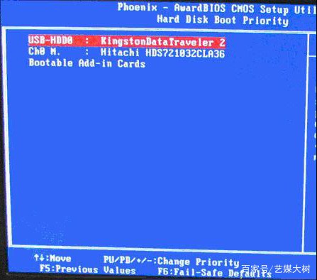主板u启动快捷键及bios设置方法,u盘重装系统怎么设置主板启动