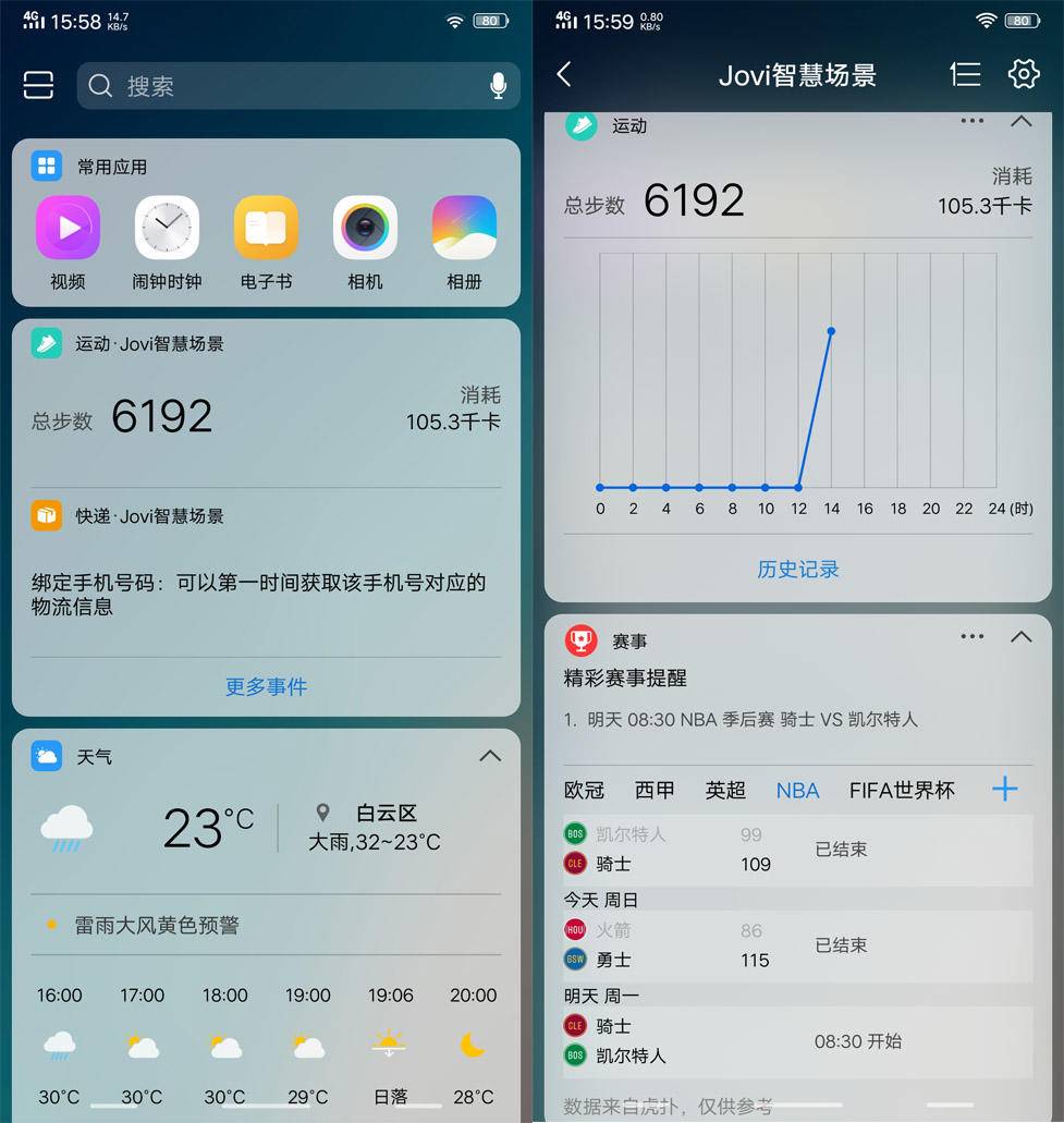 vivo千元机哪款好用性价比高,vivo千元机手机哪款好用性价比高