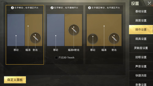 刺激战场最强王者,刺激战场十大最强玩家