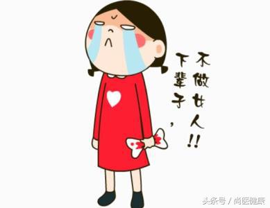 妇科炎症火辣辣小妙招,妇科炎症总不好怎么办