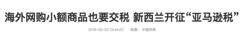 外国对中国增加关税有什么影响,外媒评价中国降低关税