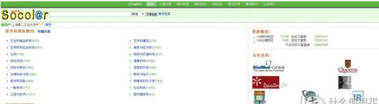 mba论文参考文献需要多少篇,mba期刊论文