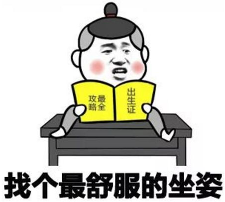 广州生育登记电子证,广州哪里查询疫苗接种记录