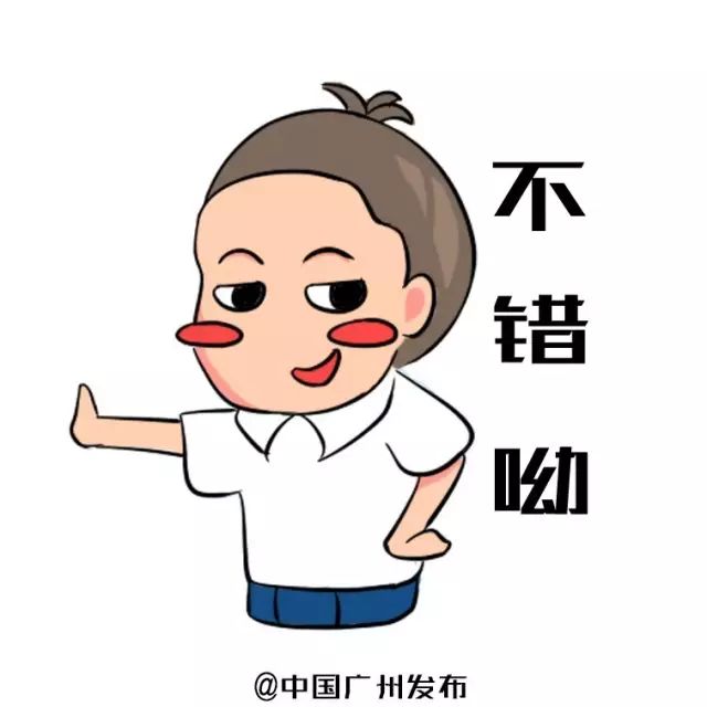 广州生育登记电子证,广州哪里查询疫苗接种记录