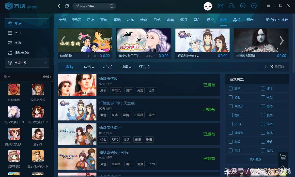 各个游戏平台介绍,中国的正版游戏平台