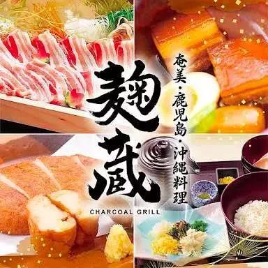 日本爸爸带全家游,带父母去日本旅游趣事