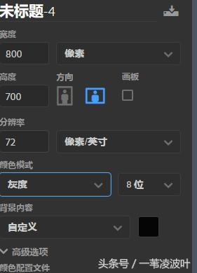 火焰字体颜色ps制作,ps中如何画蜡烛火焰