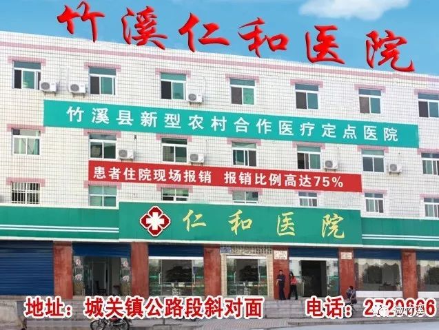 血压微高吃什么药好,血压稍高了点怎么吃降压中药安全