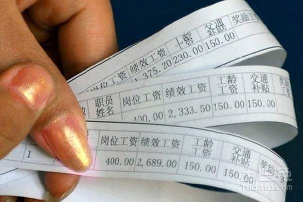 按揭贷款的收入证明要提供几份,房贷贷款期间的工资证明怎么开