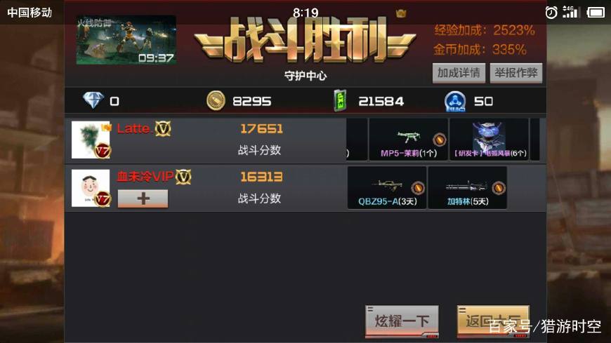 cf手游花了3年走完端游10年的路,cf手游花了一千块钱抽奖