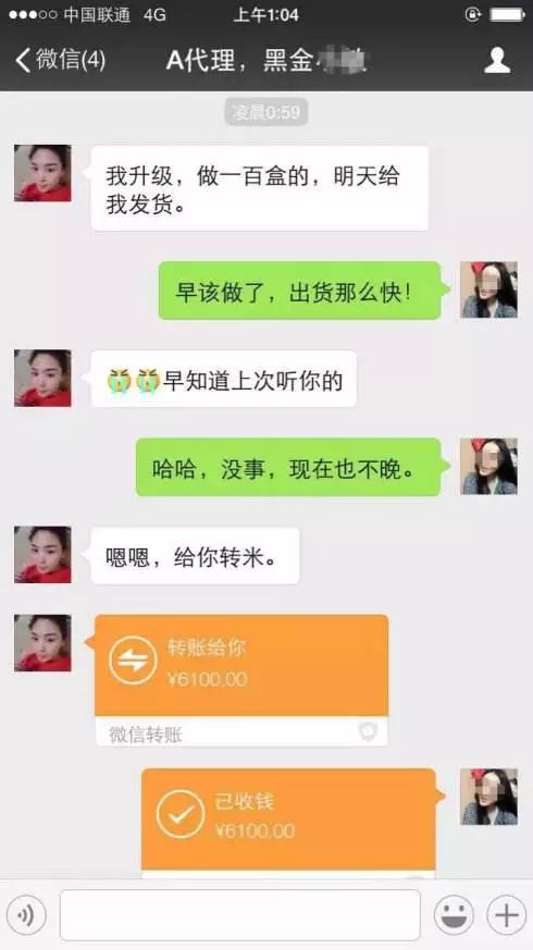 售卖化妆品被职业打假人盯上,面膜市场监管部门