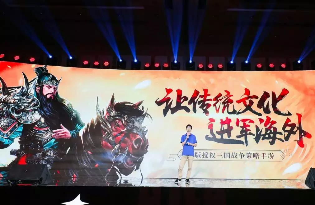 启动星的原计划,星辉游戏新品发布会