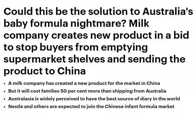 a2国产版和原装进口版有啥区别,a2国产有假的吗