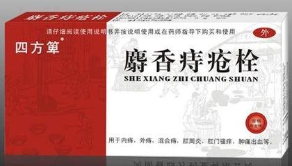 治疗痔疮出血的中成药有哪些,下焦湿热痔疮有什么中成药