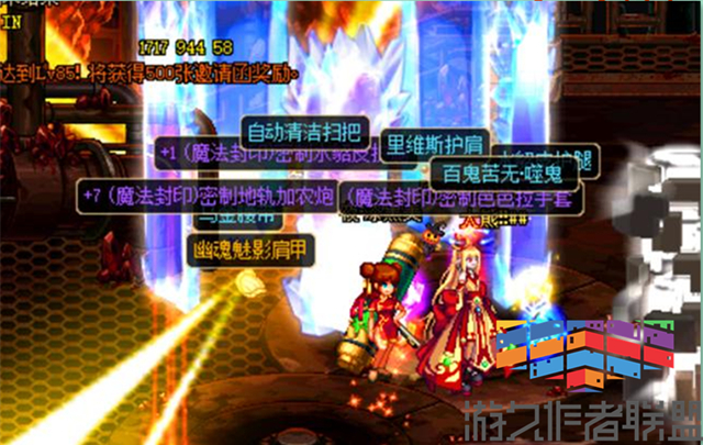 dnf重走一遍阿拉德大陆,dnf15周年庆更新活动