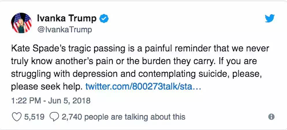 设计师KateSpade在纽约自缢自杀，川普女儿希拉里女儿纷纷悼念
