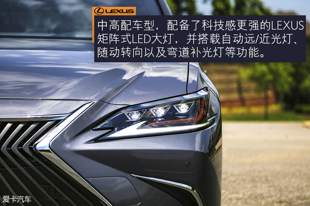 第八代雷克萨斯es试驾,新款雷克萨斯es到店试驾