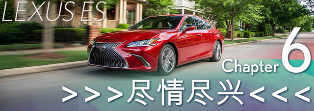 第八代雷克萨斯es试驾,新款雷克萨斯es到店试驾