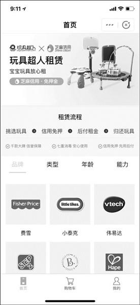 租一族”崛起？有人称花费两三千过得像月入三五万