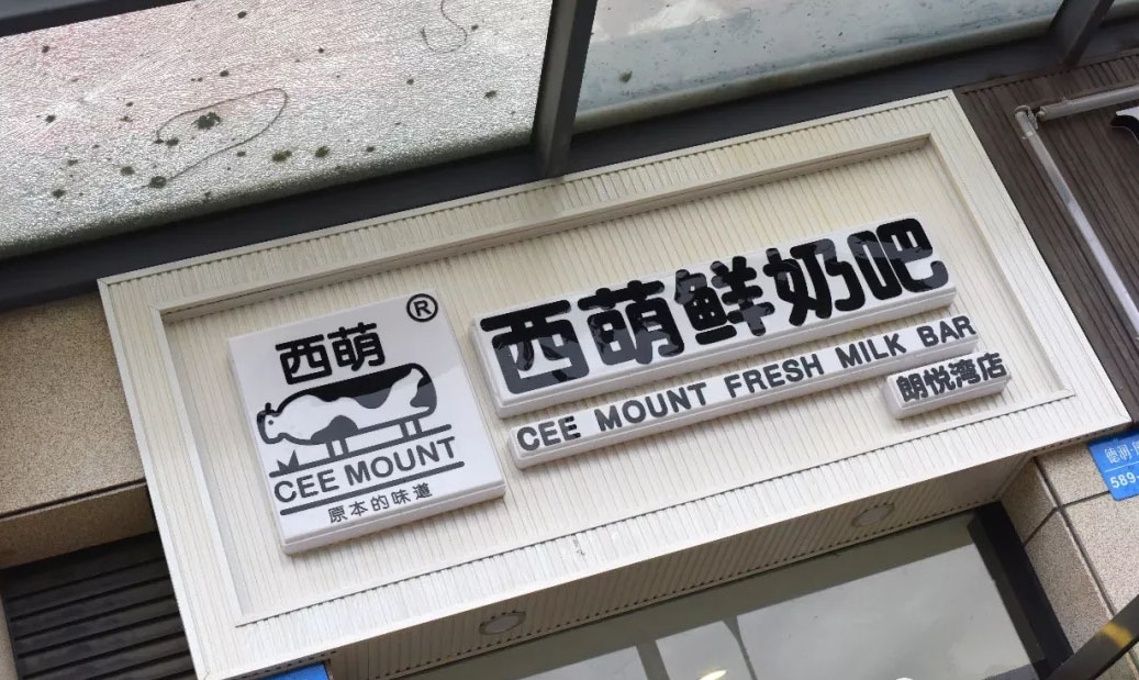 昆明一个不可错过的美食圣地,昆明北市区又能吃又能玩的地方