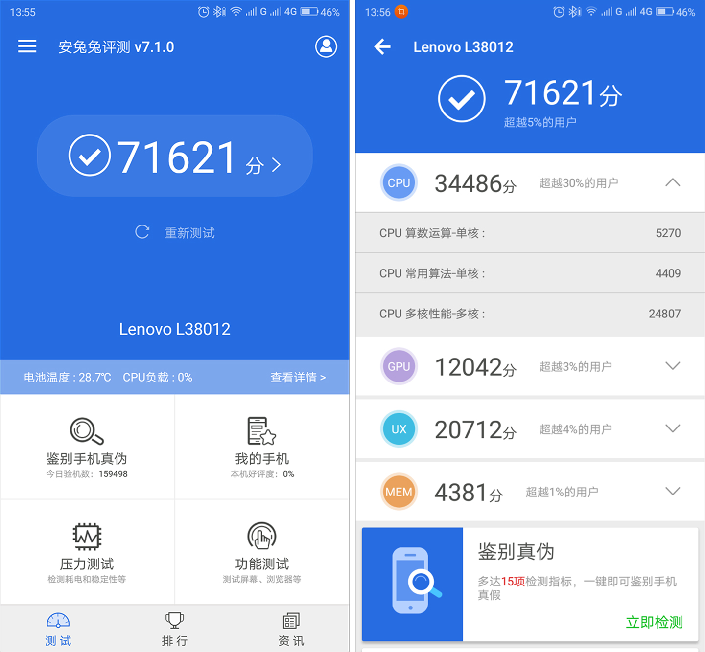 联想k5note是什么型号,联想K5NOTE质量怎么样