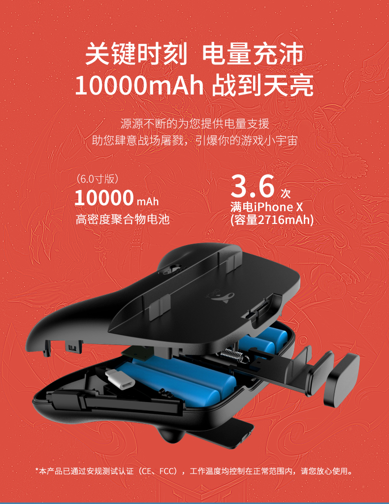 2018CESAsia中国上海展；思拍乐虎鲸多功能游戏手柄