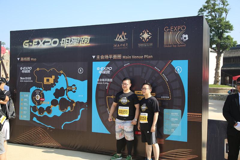 g-expo世界足球峰会官网,首届世界足球峰会