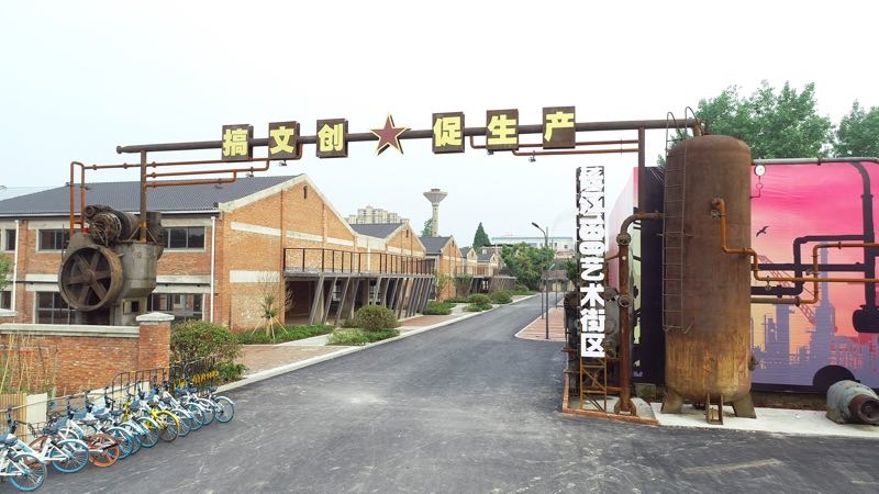 798工业与艺术的碰撞与融合,798与当代艺术