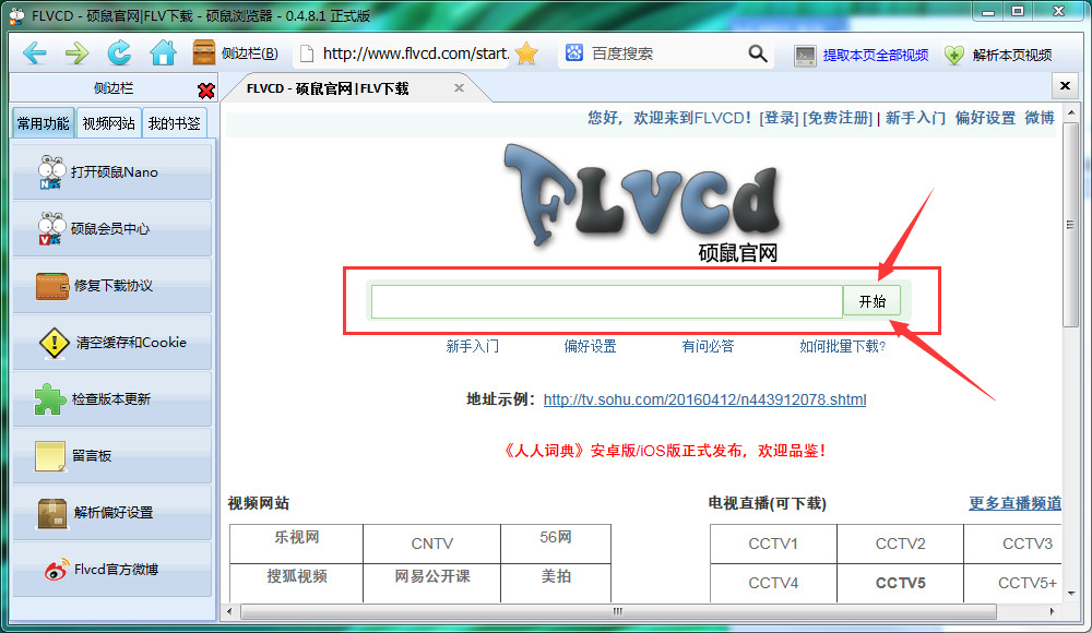 视频*载下**小技能，任何主流视频*载下**都难不倒你~