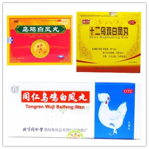 月经不调推迟吃什么中成药,月经不调吃什么中成药丸