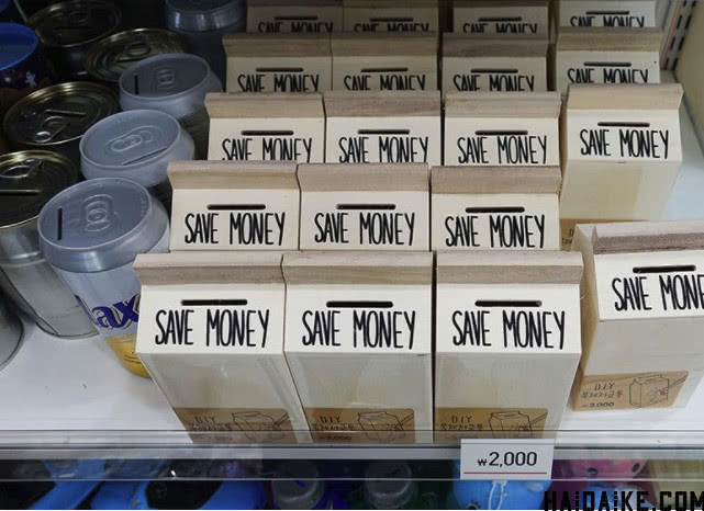 韩国daiso大创,daiso大创正品店