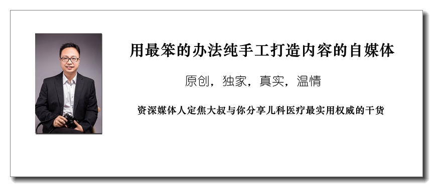 哭的时候额头爆青筋，手术发现脑子里有个“小苹果”在偷血