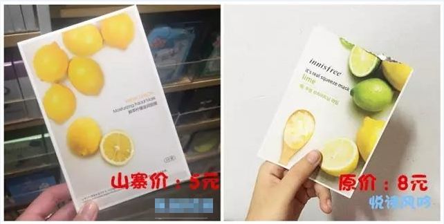 那些十元店里的护肤品真的有用吗？