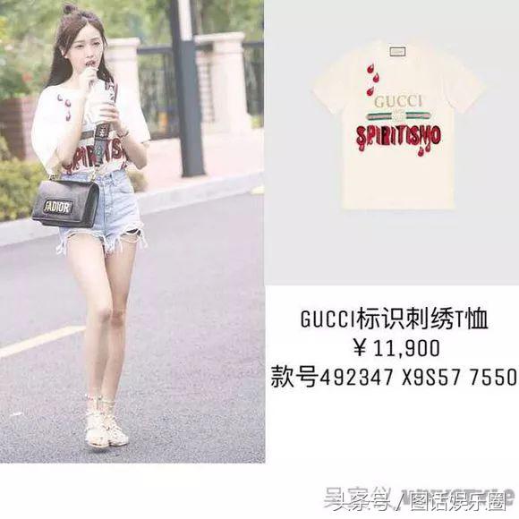 开300万的车，背20万的包，袜子都要1600块，101的姑娘们真有钱啊