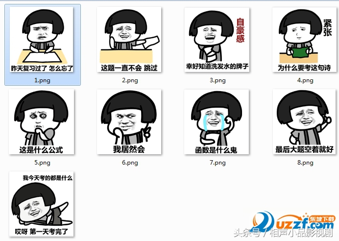 天王盖地虎，全考985，宝塔镇河妖，全上211祝愿学子们高考顺利