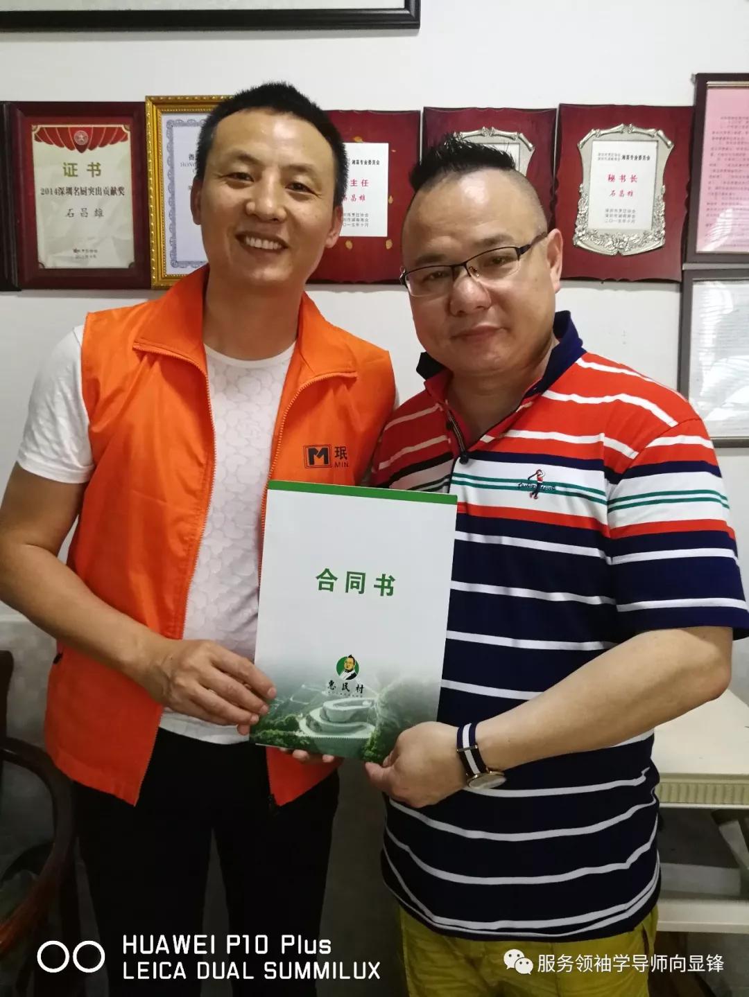 深圳惠民村绿色食材配送中心,深圳生鲜食材配送服务商