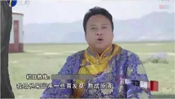 “神医”是演员，“秃顶”是特效！这个虚假广告在多家省级卫视*放播**，你家人可能也被骗过