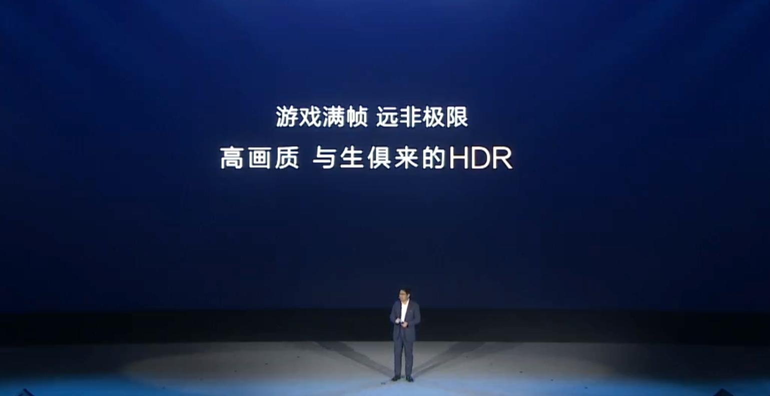 华为余承东吓人技术是什么,华为鸿蒙系统余承东全程演讲直播