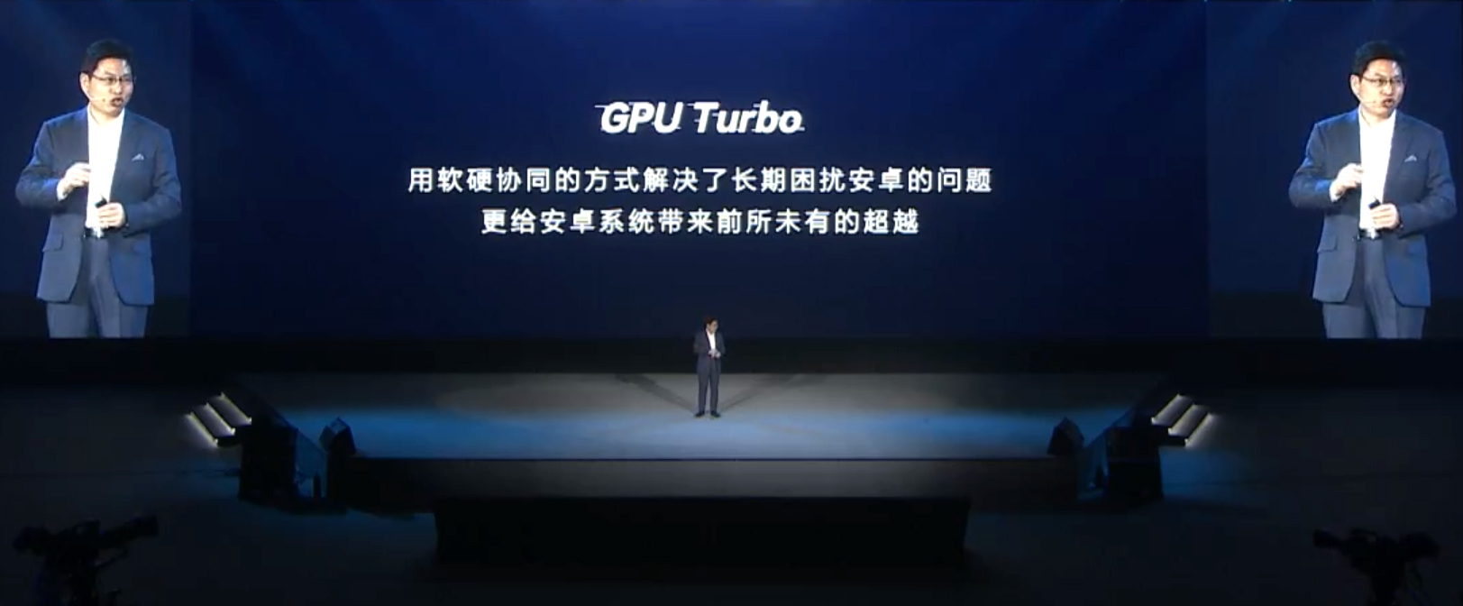 华为余承东吓人技术是什么,华为鸿蒙系统余承东全程演讲直播