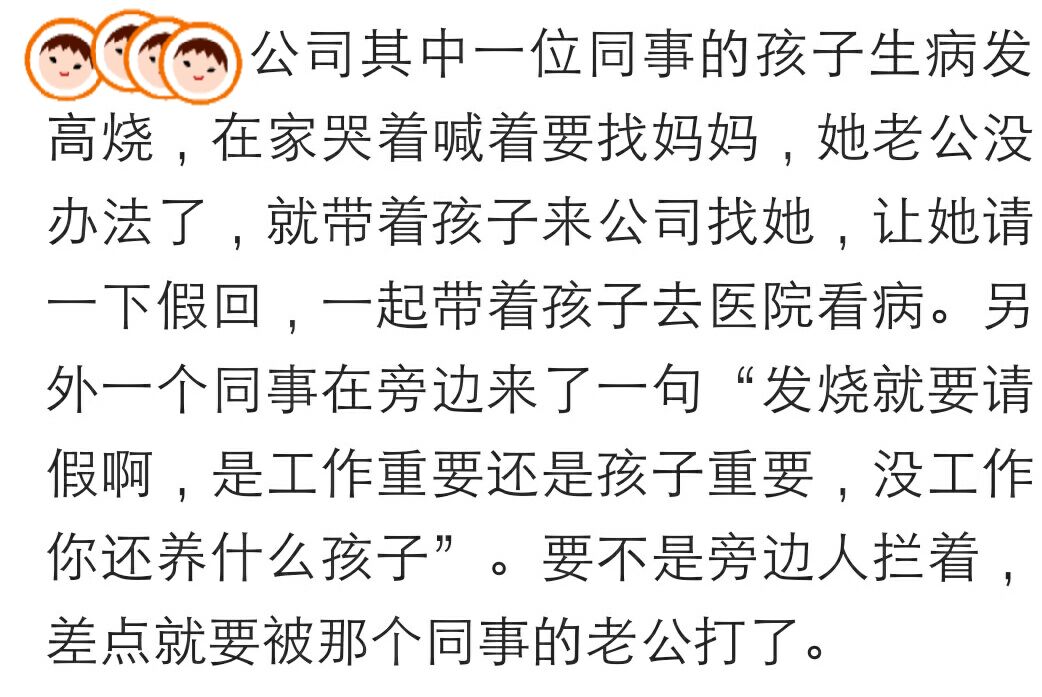 遇到蛮不讲理的领导怎么办,遇到不近人情的上司