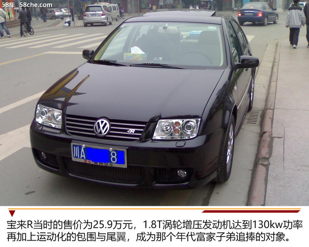 经典宝来老款车,经典宝来传奇