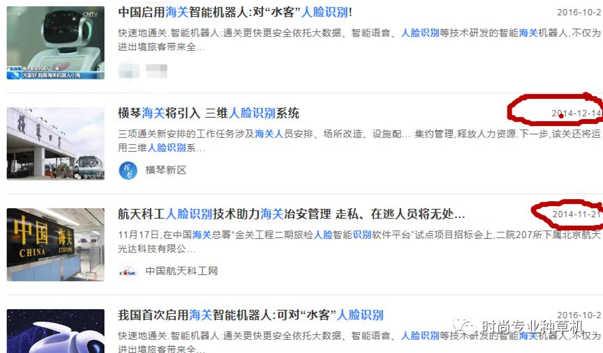 海关人脸识别系统怎样才会报警,海关人脸识别系统